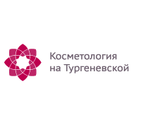 Косметология на Тургеневской 
