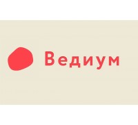 Ведиум